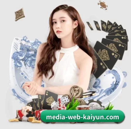 media-web-kaiyun.com APP 界面