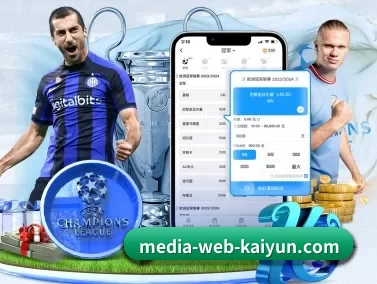 media-web-kaiyun.com APP